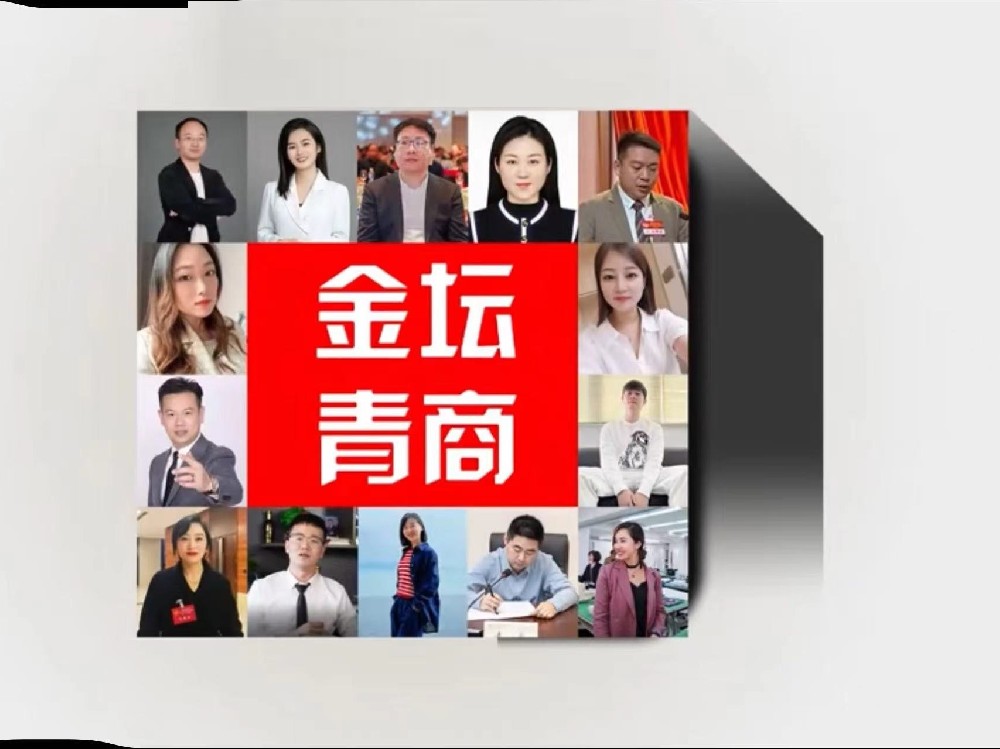 金壇青商會專訪常務(wù)副會長單位世晟集團(tuán)：以達(dá)克羅技術(shù)引領(lǐng)行業(yè)，以責(zé)任擔(dān)當(dāng)詮釋企業(yè)家精神